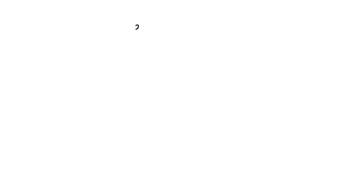 meekus