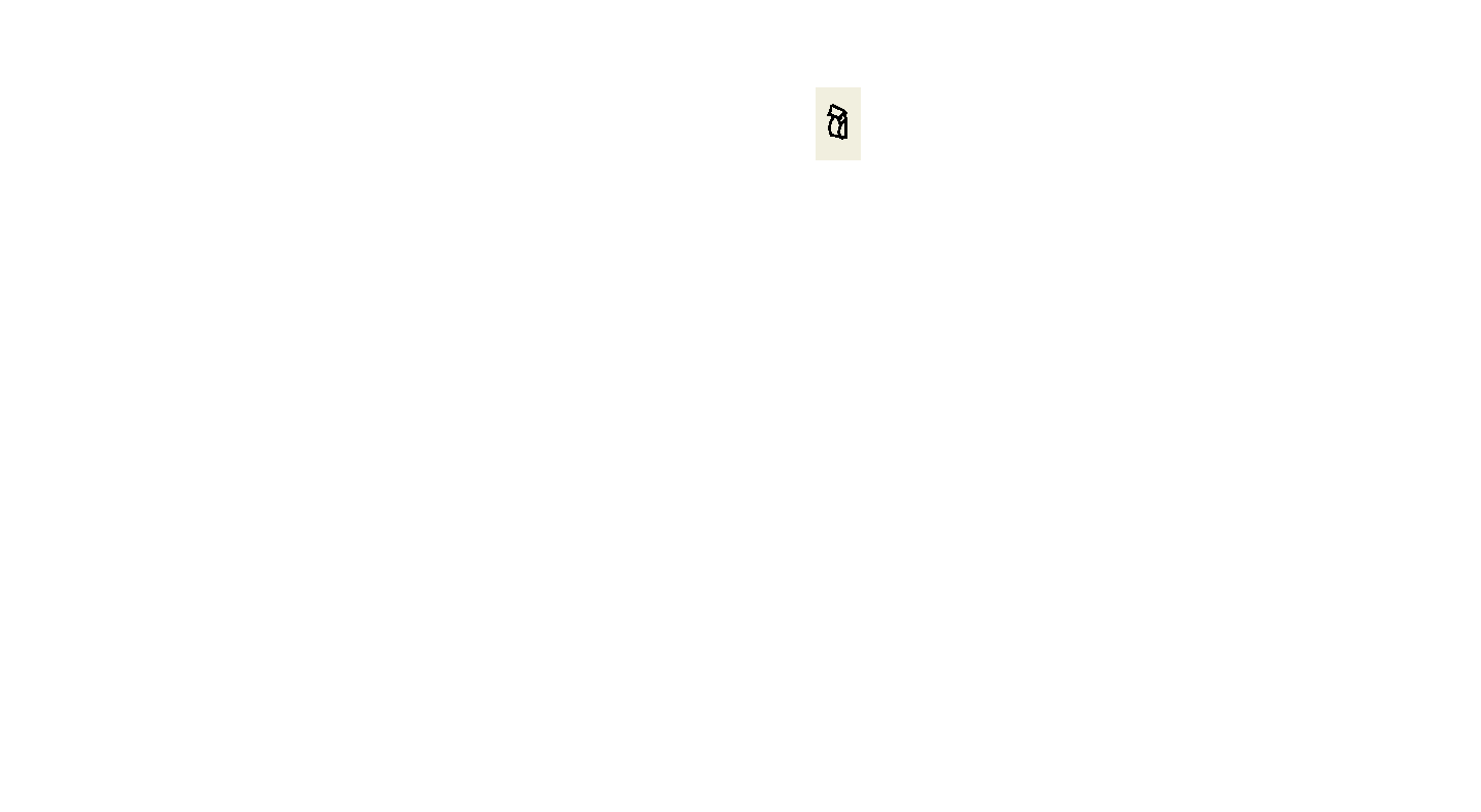 switch