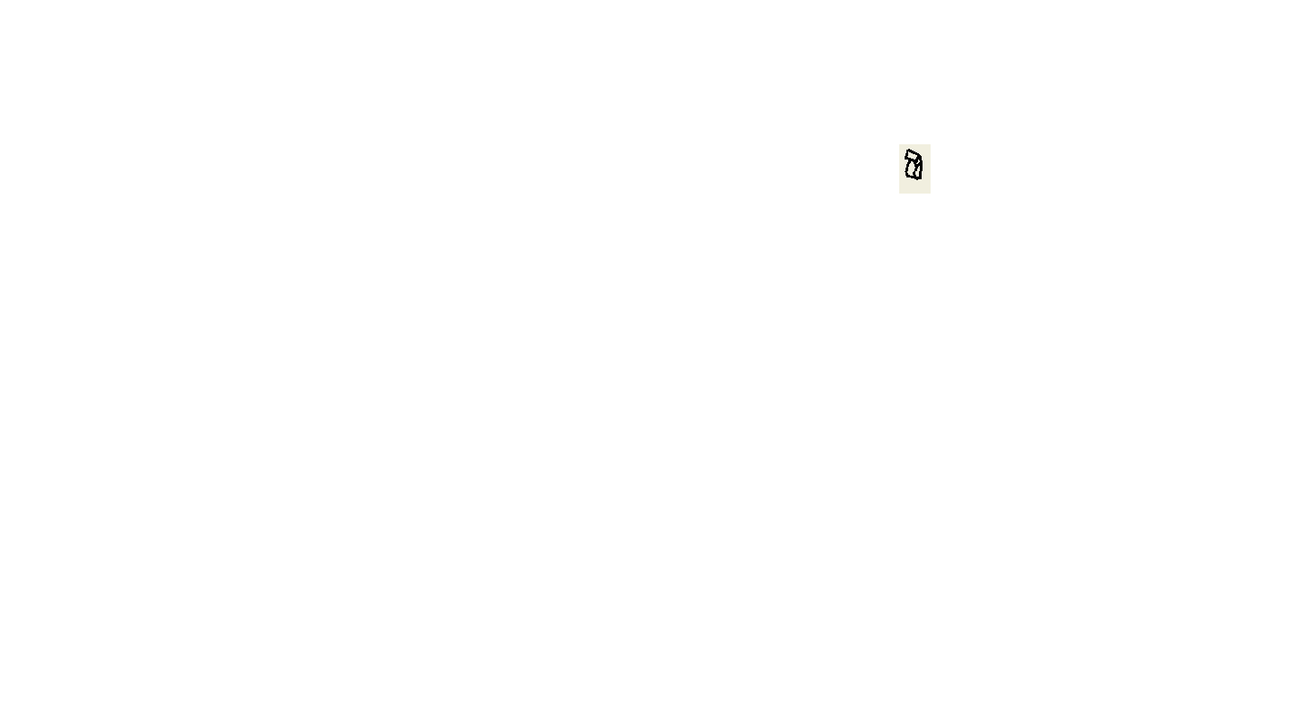 switch