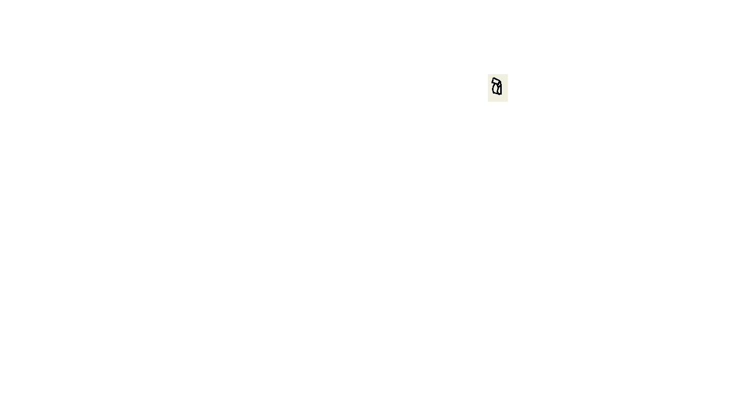 switch