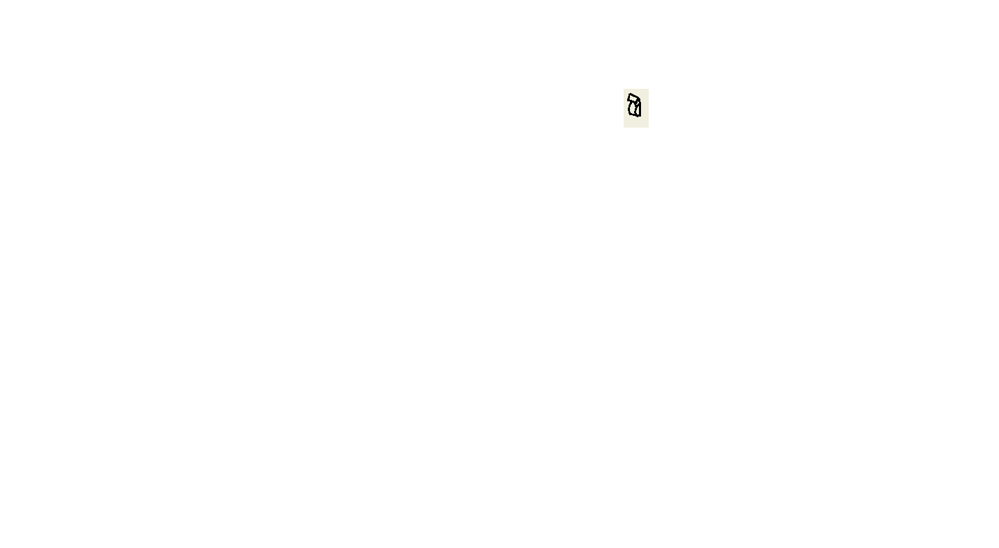 switch